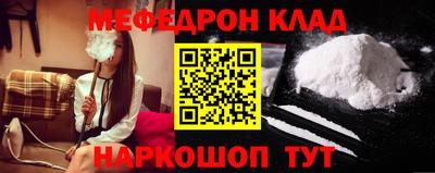 прущие крисы Боровичи