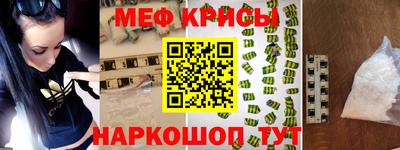 прущие крисы Боровичи