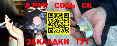 прущие крисы Боровичи