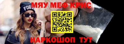 прущие крисы Боровичи