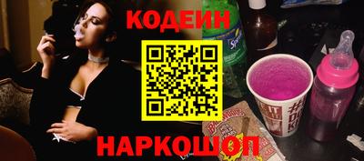 эйфоретик Брянск