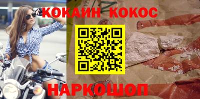 прущие крисы Боровичи