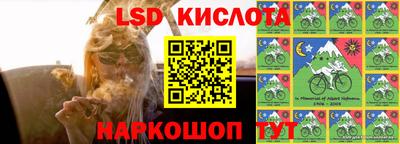 эйфоретик Брянск