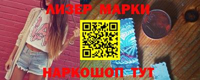 эйфоретик Брянск