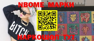 прущие крисы Боровичи
