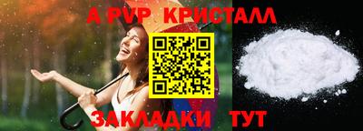 эйфоретик Брянск