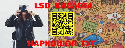 эйфоретик Брянск