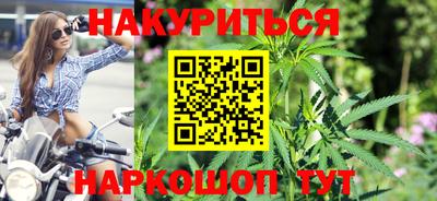 эйфоретик Брянск