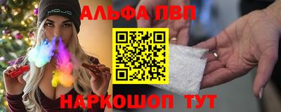 эйфоретик Брянск