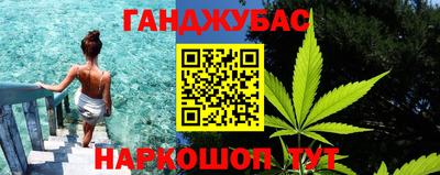 эйфоретик Брянск