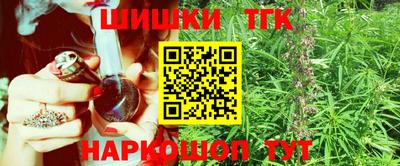 эйфоретик Брянск
