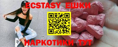 прущие крисы Боровичи