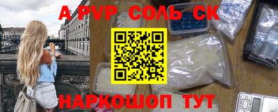 эйфоретик Брянск