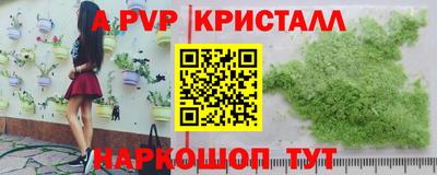 эйфоретик Брянск