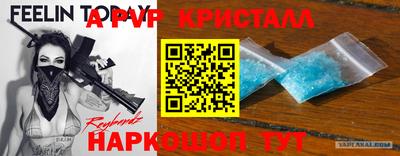 прущие крисы Боровичи