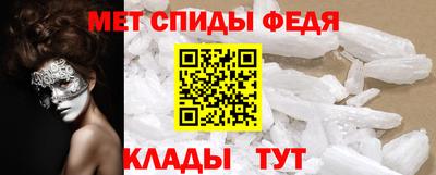 эйфоретик Брянск