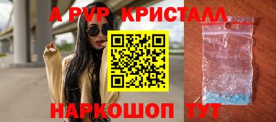 эйфоретик Брянск