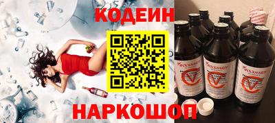 эйфоретик Брянск