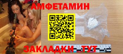 эйфоретик Брянск