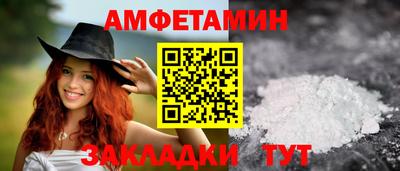 соль ск Братск