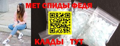 эйфоретик Брянск