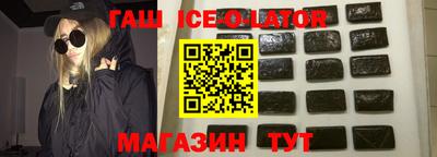 соль ск Братск