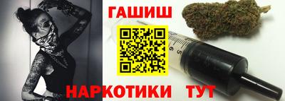 эйфоретик Брянск