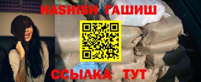 прущие крисы Боровичи