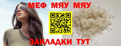 прущие крисы Боровичи
