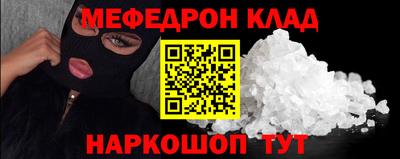 прущие крисы Боровичи