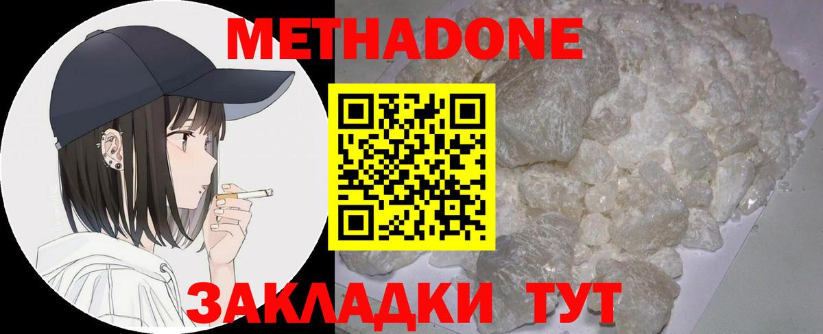 ГАШИШ  Марихуана  ЭКСТАЗИ  Белорецк  Codein  КОКАИН  Меф МЯУ МЯУ кристаллы  Героин  Вход с VPN  A PVP СК кристаллы 