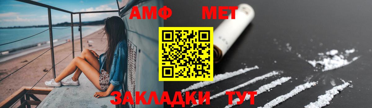  КОКАИН Белорецк