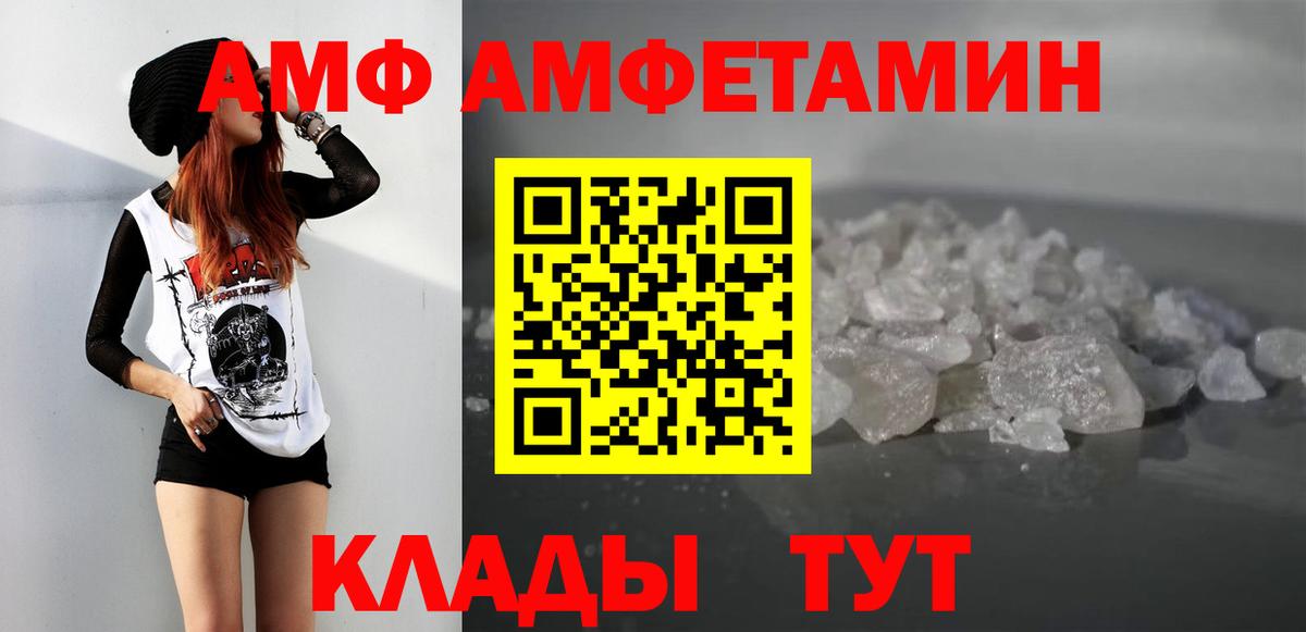 Первитин мет  Первитин мет  Вход с VPN  Белорецк 