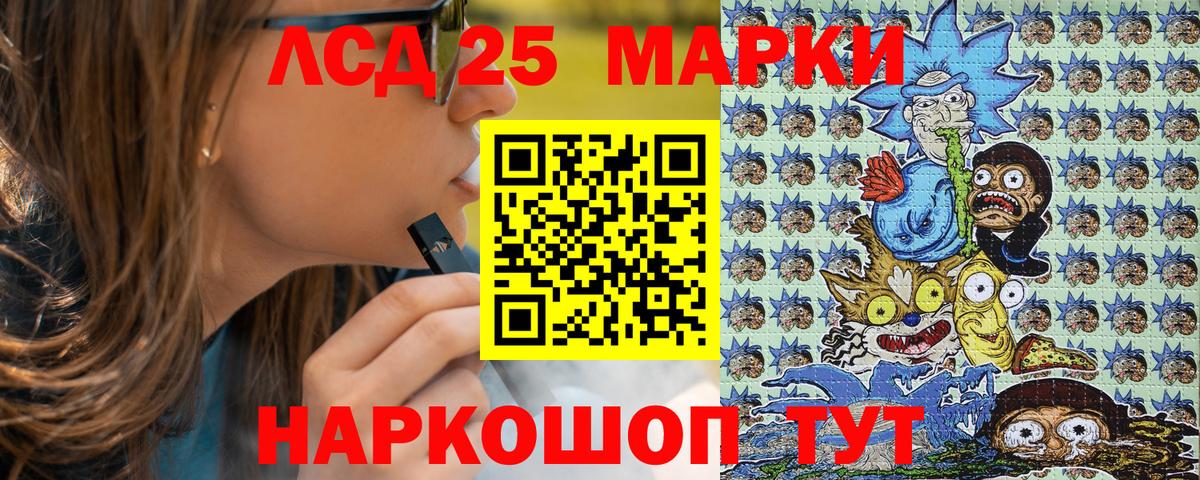 Марки N-bome  Марки N-bome 1500мкг  Вход с VPN  Белорецк 