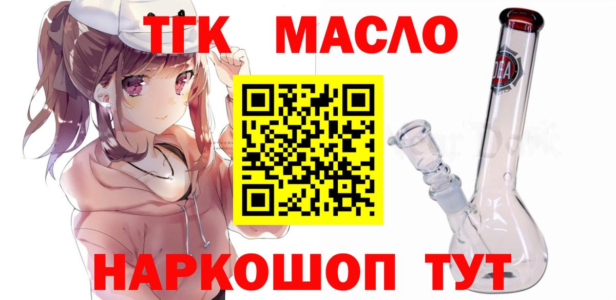 ТГК Wax  Вход с VPN  blacksprut зеркало  Белорецк 