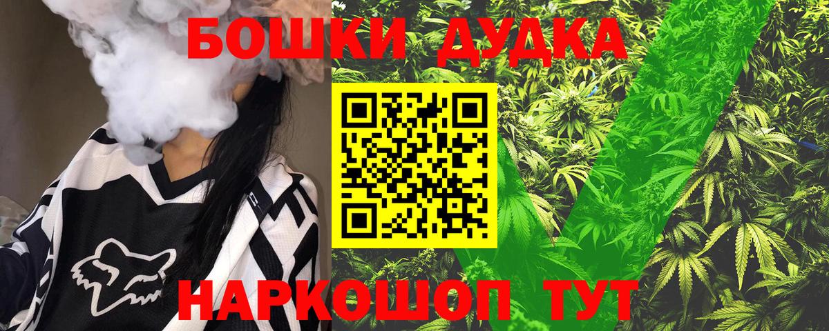 Канабис марихуана  Вход с VPN  Каннабис семена  Белорецк  МАРИХУАНА Amnesia 